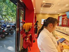 -读酥世家(宛平南路店)