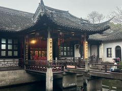 -绍兴鲁迅故里·沈园景区