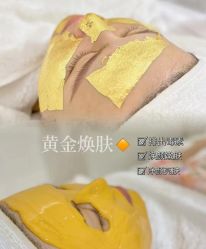 -skin79皮肤管理中心