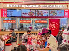 -见味花甲(福田coco park店)