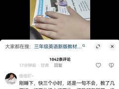 -英孚教育青少儿(河东资深教研中心)