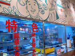 -东排食堂长沙小吃大排档(五一广场店)