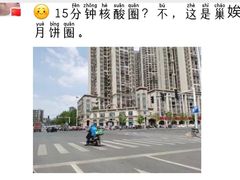 -巢娭毑月饼店(洞井路店)