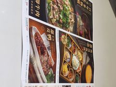-乔阿马·江南味·驴肉香(龙湖华泾天街店)