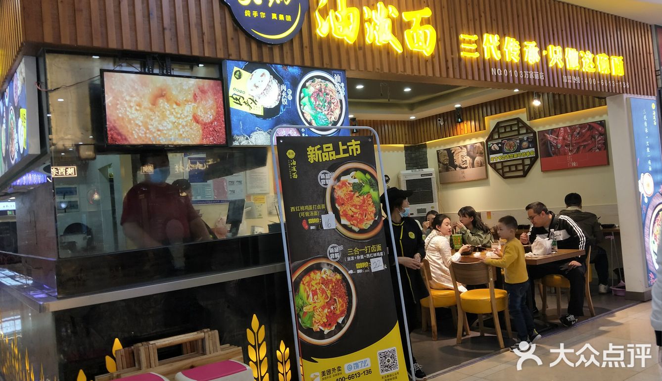 万家丽觅食记
