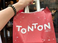 -TonTon(永康路店)