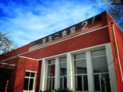 -农大2食堂