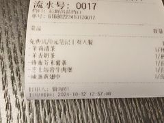-前进5路汉堡炸鸡(汉街skp店)