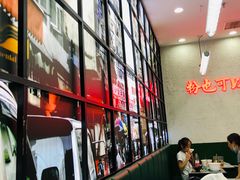 大堂-黑粉你肥牛火锅粉(泛悦汇KA店)