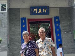 -国恩寺
