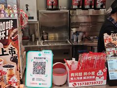 -蜜雪冰城(浙江大学店)