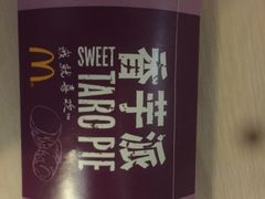 -麦当劳(展览路店)
