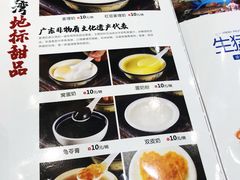 -鹅城