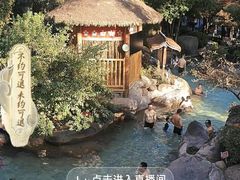 -唐风温泉