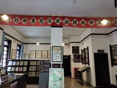 -新华日报营业部旧址