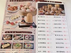 -万山楼海鲜酒家·二十三年老字号