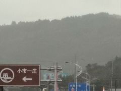 -九鼎铁刹山风景区