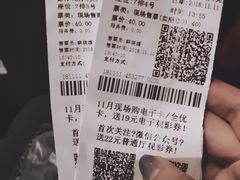 -CGV影城(黄河道ScreenX店)