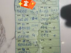 -老六海鲜城