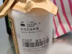 -LELECHA乐乐茶(百货大楼店)