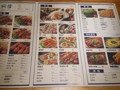 菜单-路边摊小炉子烧烤