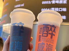 -威高广场