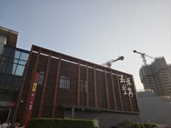 -嘉禾望岗(地铁站)