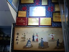 -安上粉皮.非遗手工小吃(骑龙巷店)