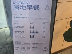 -苏州工业园区奥特莱斯亚朵酒店