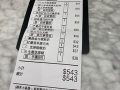 -发记甜品(豉油街店)