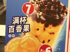 -歹街(金成店)