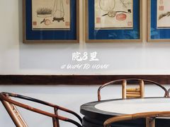 -院8里·少城记忆老川菜(宽窄巷子店)