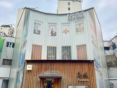 -南风(淮海街店)