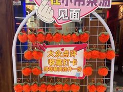 -小吊梨汤·北京菜·烤鸭(清河万象汇店)