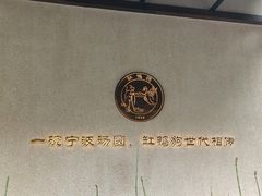 -缸鸭狗(天一广场店)