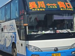 -粤海铁路北港码头