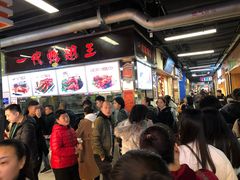 等位区-一代烤翅王(大汉口店)