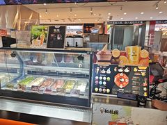 -极拉图·现制冰淇淋(大卫城店)