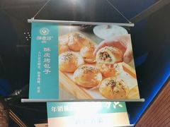 -胖老汉清真餐饮(西御街店)