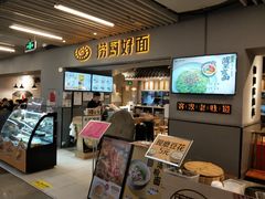 -连城·新天地(福华一路店)