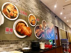 -宝香绑线肉骨茶(柏威年广场店)