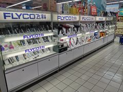 -物美(金华万达店)