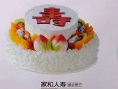 家和人寿生日蛋糕-好利来(鞍山站前店)