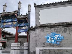 -北京前门大栅栏