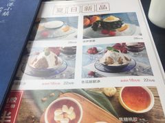 菜单-鹿港小镇(滨北店)