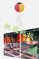 -latitude乐图空间(建宁路店)