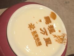 -花家怡园(四合院总店)