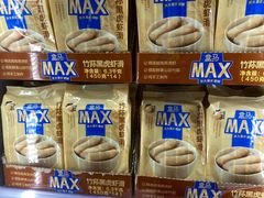 -盒马X会员店(上海森兰商都店)