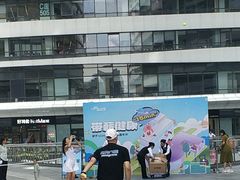 -西少爷(望京SOHO店)