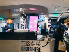 -Moka Bros 摩卡站(西单大悦城店)